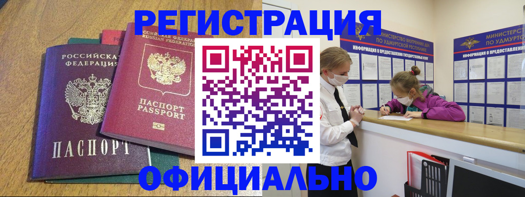 регистрация для дет. сада в Вытегре