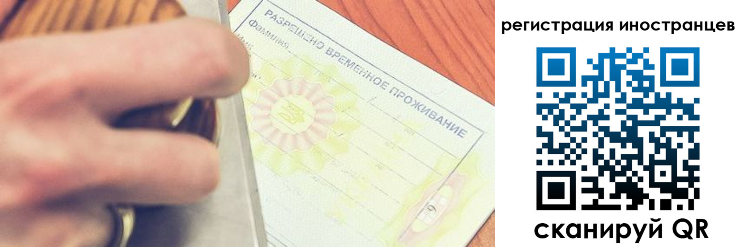 прописка в квартире в Вытегре