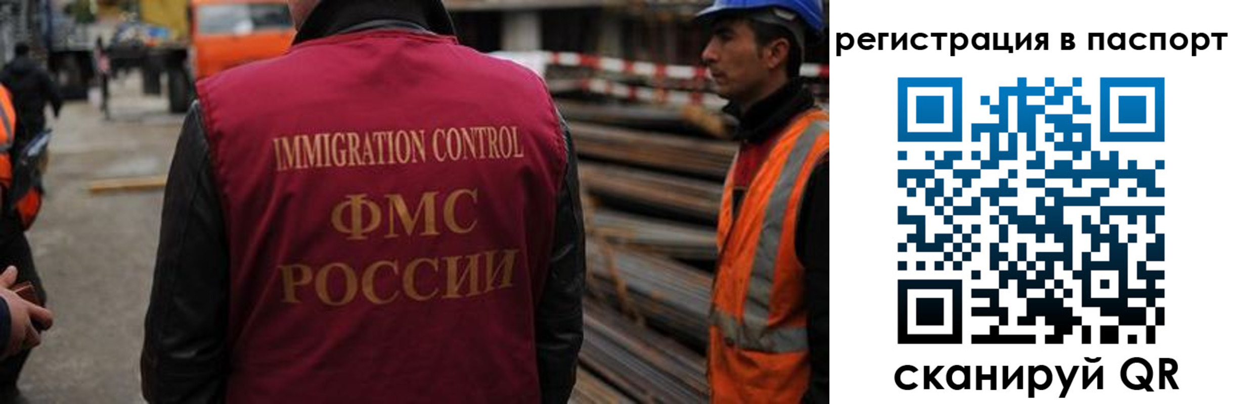 прописка от собственника в Вытегре