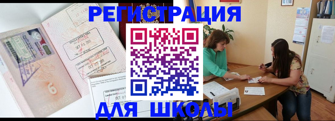 где прописаться в Вытегре