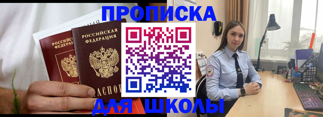 найти адрес прописки в Вытегре